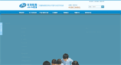 Desktop Screenshot of jf-r.com