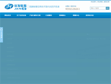 Tablet Screenshot of jf-r.com